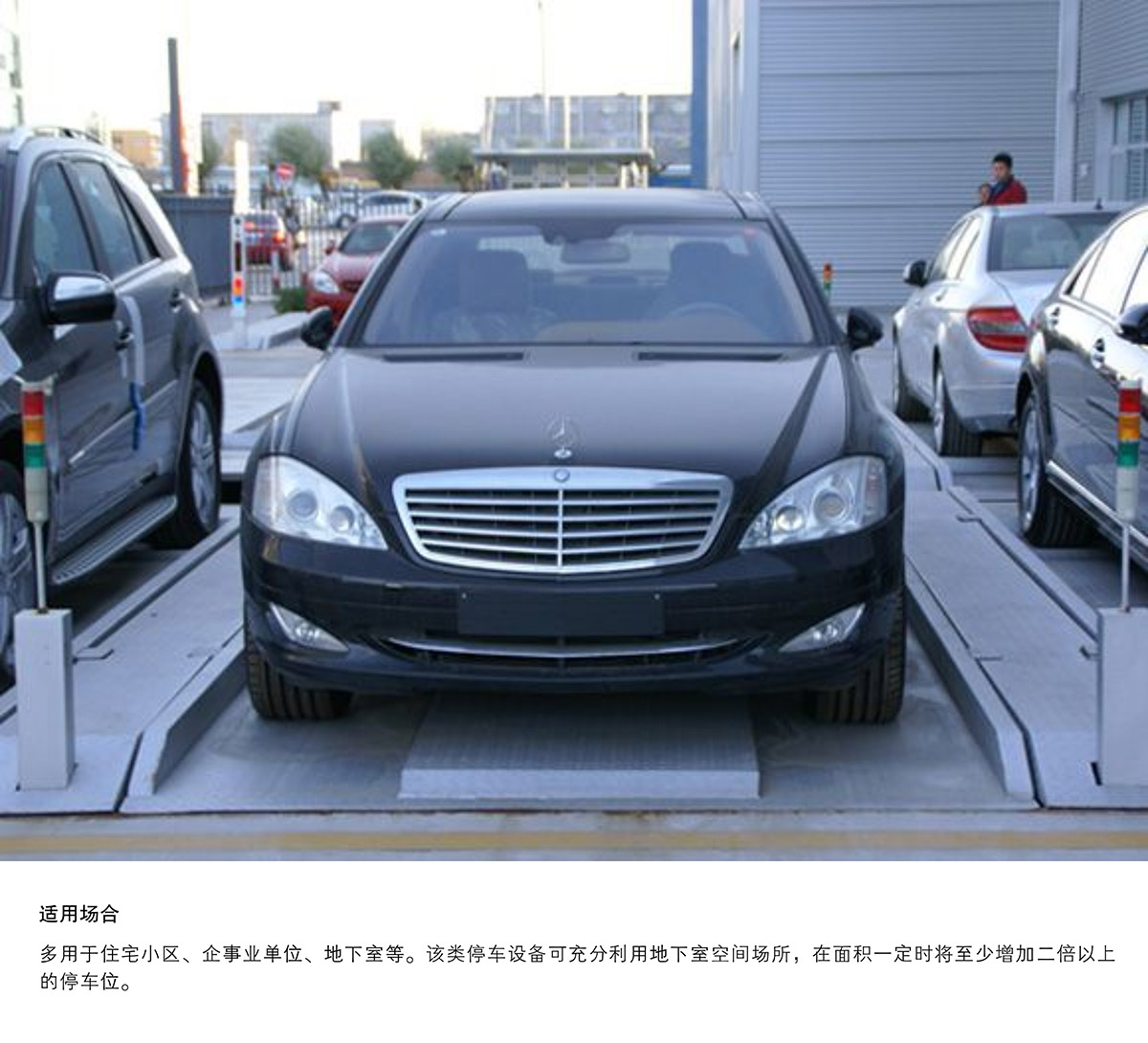 重庆PJS2D1二层地坑简易升降停车设备适用场合.jpg